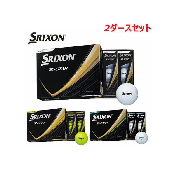 【まとめ買い】 ダンロップ スリクソン Z-STAR  ゴルフ ボール 2ダース  [24球] 2025年モデル 9代目 日本正規品