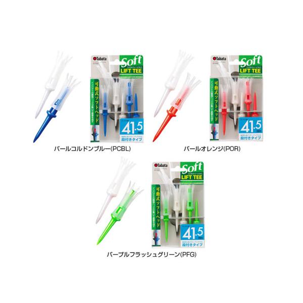 Tabata ^o^ tgeB[\tg O GV-0448