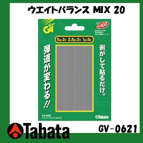 Tabata ^o^ EGCgoX MIX 20 GV-0621