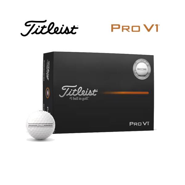 タイトリスト PRO V1x エンハンスド・アライメント /1ダース Titleist タイトリストプロV1 エンハンスド・アライメント