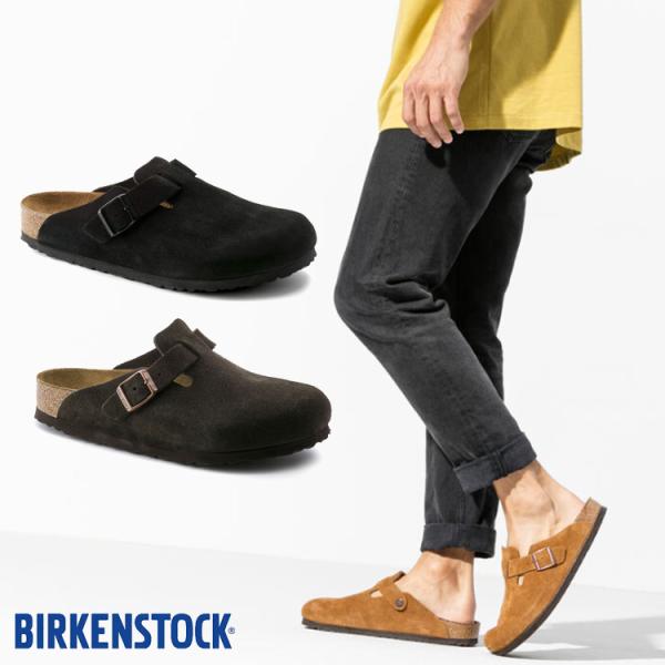 ボストン レザー