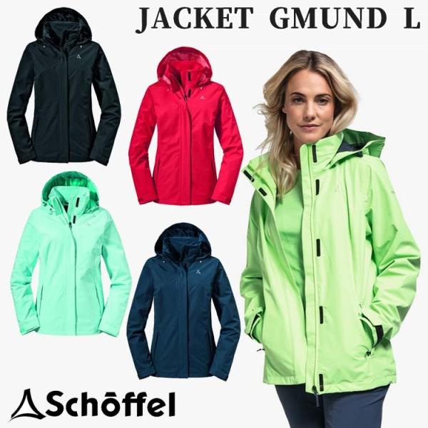 Schoffel ショッフェル ジャケット グルムンド JACKET GMUND L Schoffel ショッフェル ジャケット グルムンド JACKET GMUND L