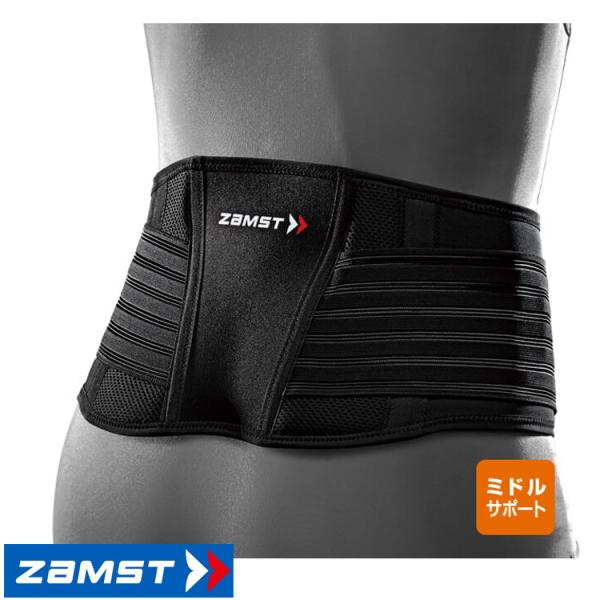 ザムスト ZAMST ZW-5 ミドルサポート スポーツサポーター 腰 ベルト  383501 383502  383503 383504 383505