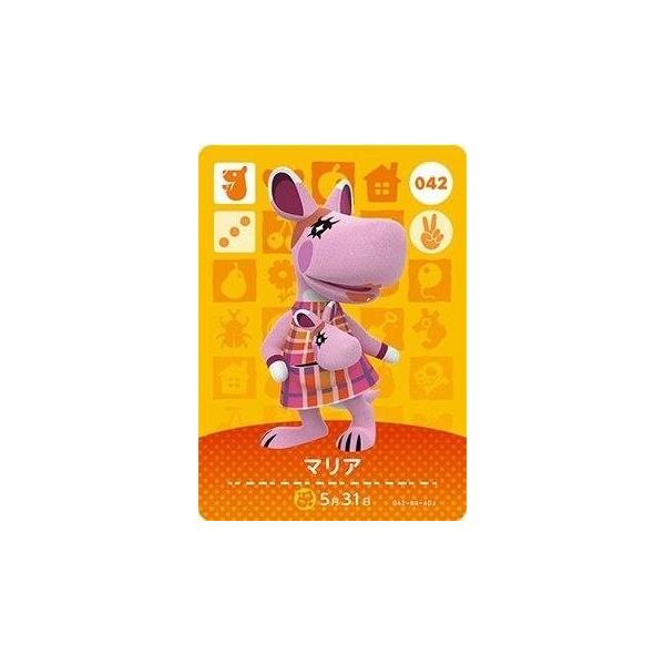 どうぶつの森 amiiboカード 第1弾 【042】 マリア