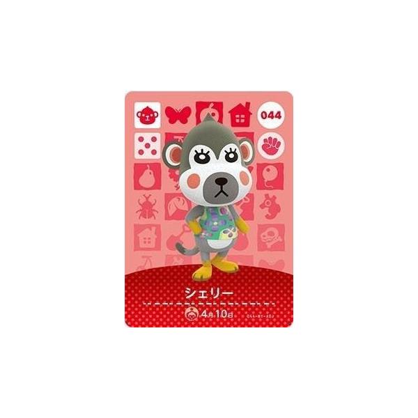 任天堂 - 338 シベリア あつまれ どうぶつの森 amiiboカード アミーボ 任天堂 どうぶつの森amiiboカード 338 シベリア : フルアヘッド