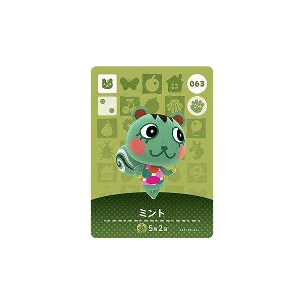 どうぶつの森 amiiboカード 第1弾 【063】 ミント : ゴールデンホビー