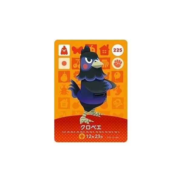 どうぶつの森 amiiboカード 第3弾 【225】 クロベエ