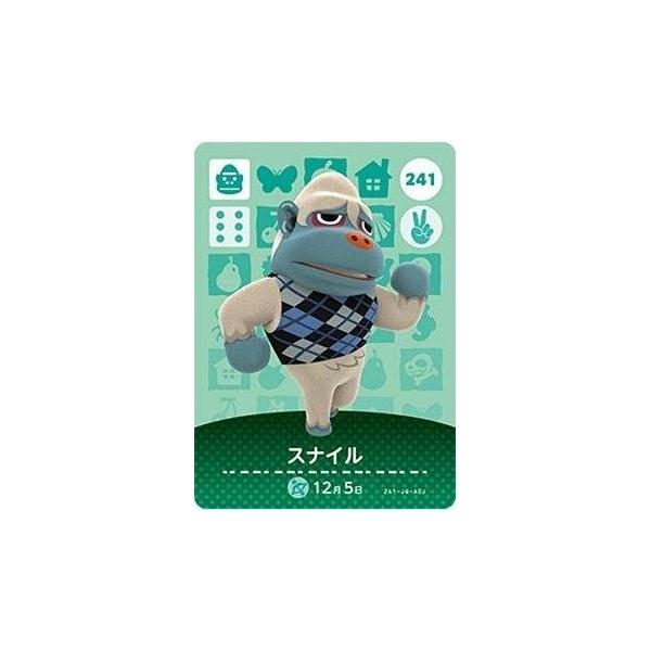 どうぶつの森 amiiboカード 第3弾 【241】 スナイル : ゴールデン