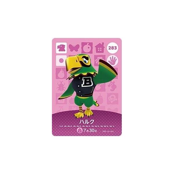 どうぶつの森 amiiboカード 第3弾 【283】 ハルク : ゴールデンホビー 