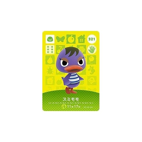 どうぶつの森 amiiboカード 第4弾 【321】 スミモモ : ゴールデン 