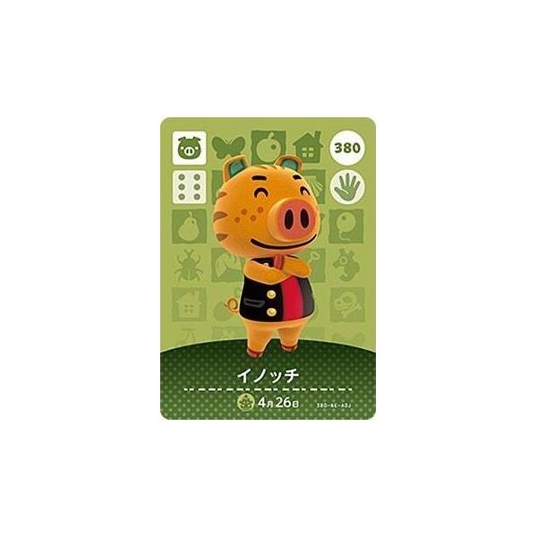 どうぶつの森 amiiboカード 第4弾 【380】 イノッチ
