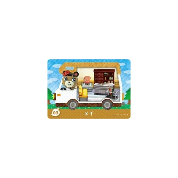 とびだせどうぶつの森 amiibo+ カード 03 メイ : ゴールデン