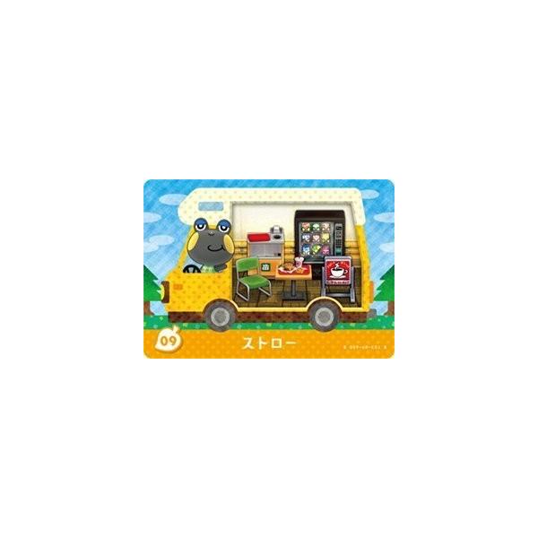 とびだせどうぶつの森 amiibo+ カード 09 ストロー