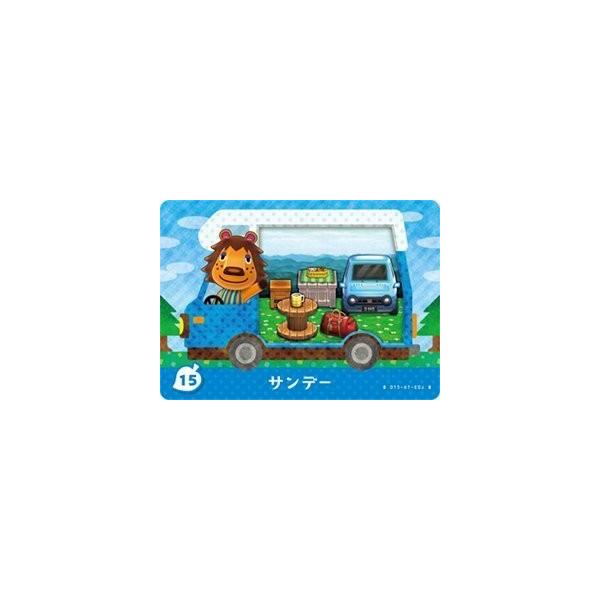 とびだせどうぶつの森 amiibo+ カード 15 サンデー