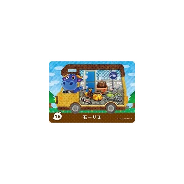 とびだせどうぶつの森 amiibo+ カード 16 モーリス