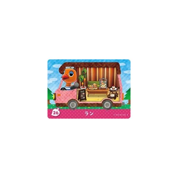 とびだせどうぶつの森 amiibo+ カード 26 ラン
