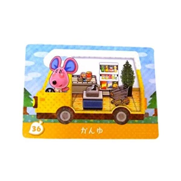 とびだせどうぶつの森 amiibo+ カード 36 かんゆ : ゴールデンホビー