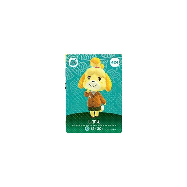 どうぶつの森 amiiboカード しずえ 第5弾 No.424 : ゴールデンホビー