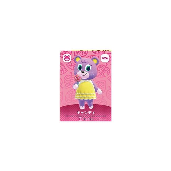 どうぶつの森 amiiboカード キャンディ 第5弾 No.426 : ゴールデン