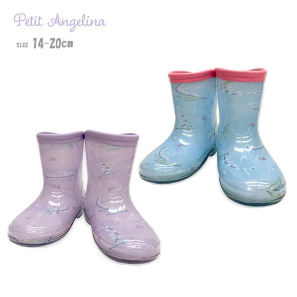 Cu[c v`AWF[i ̎q 14cm 15cm 16cm 17cm 18cm 19cm 20cm 8721501 񃌃Cu[c Petit Angelina LbY  P J