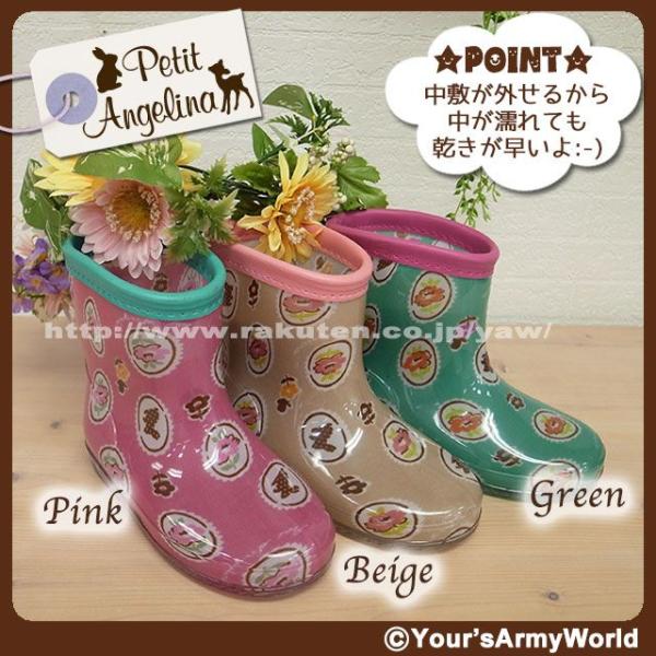 ���C���u�[�c �v�`�A���W�F���[�i Petit Angelina ���̎q 13cm 14cm 15cm 16cm 17cm 18cm 19cm 20cm 21cm �t���[�������C���V���[�Y