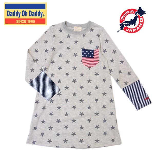 oh baby clothing sale