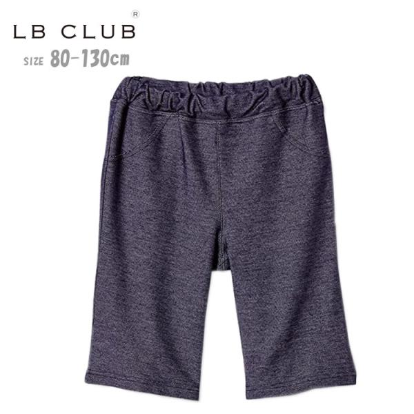 �p���c �G���r�[�N���u �j�̎q 80cm 90cm 100cm 110cm 120cm 130cm S37168 �X�g���b�`�f�j���j�b�g�T���� �n�[�t�p���c LB CLUB �V���[�g�p���c �j