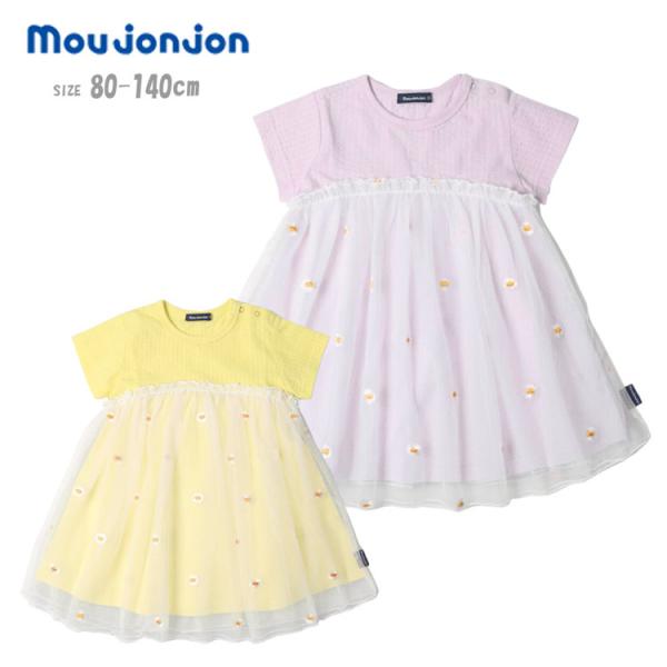 s[X [WW ̎q 80cm 90cm 100cm 110cm 120cm 130cm 140cm M36302 ԕhJ`[ؑ֔s[X moujonjon LbY ̎q