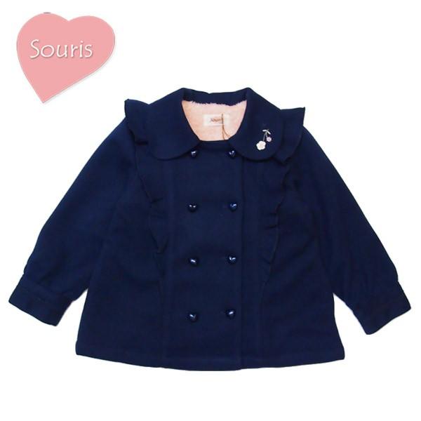 SALE(Z[)R[g X[[ ̎q 100cm 110cm 120cm 130cm 140cm 751 XEB[ggbhWPbg Souris