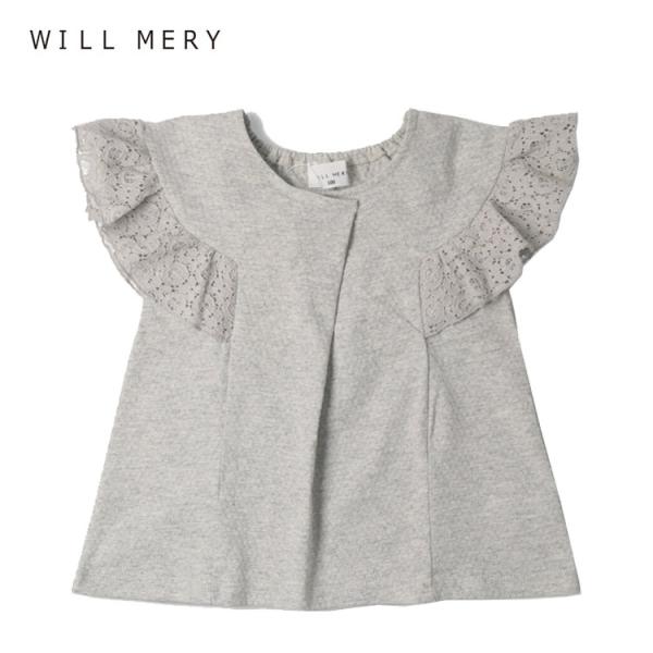 フリル 袖 キッズトップス 130の人気商品・通販・価格比較 - 価格.com 