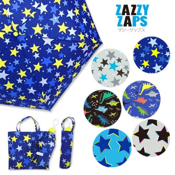 ZAZZY ZAPS（ザジーザップス） 子ども傘 男の子 55cm 6721662/6711662