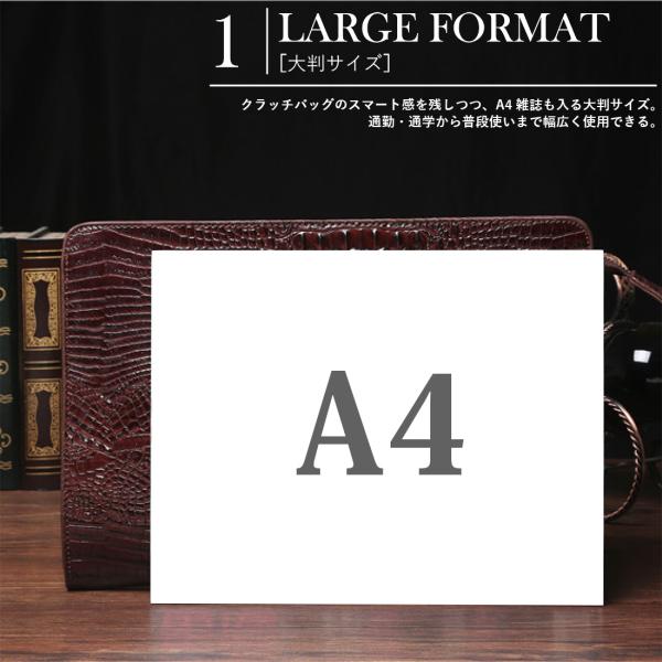 クロコダイル調 レザー クラッチバック 軽量 コンパクト 型押し クロコダイル調 レザー クラッチバック 軽量 コンパクト 型押し