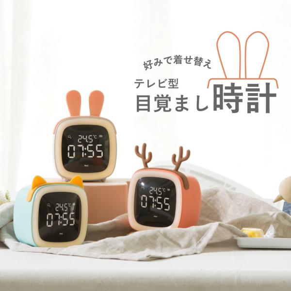 目覚まし時計 置き時計 Led ライト ナイトライト カレンダー 時刻 温度 アラーム スヌーズ タイマー アンティーク カスタマイズ デジタル時計 キャラクター Buyee Servicio De Proxy Japones Buyee Compra En Japon