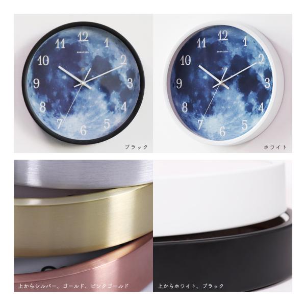 光る 月面 壁掛け時計 直径30cm LED アルミフレーム 銅針 掛け時計