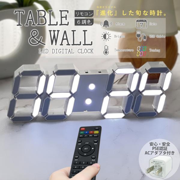 本物の 3D LED 立体 オレンジ 置き時計 掛け時計 デジタル インテリア 3D LED 立体 置き時計 掛け時計 デジタル インテリア 明るさ調整