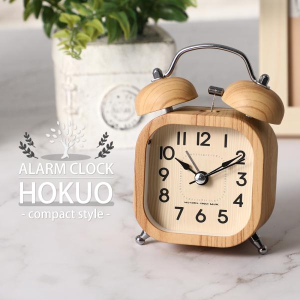 目覚まし時計 アナログ 置き時計 おしゃれ ベル 置時計
