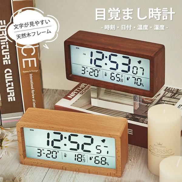 golwis_clock0048 golwis_clock0048
