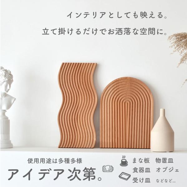 韓国雑貨 デザイン ウッド トレイ まな板 お盆 パン皿 受け皿 プレート