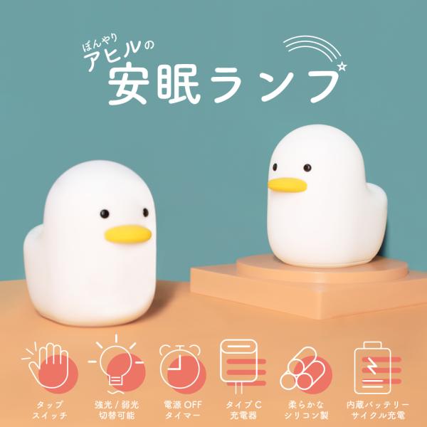 ランプ　電気　鳥　テーブル　照明USBケーブル付き　かわいい Amazon.co.jp : LINGSFIRE 小型ナイトライト かわいい鳥 LED