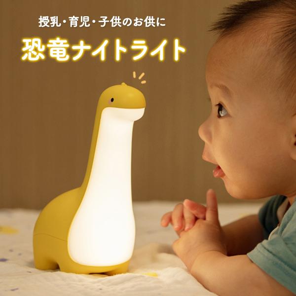 ナイトライト デスクライト テーブルランプ ジュニアナイト LEDライト