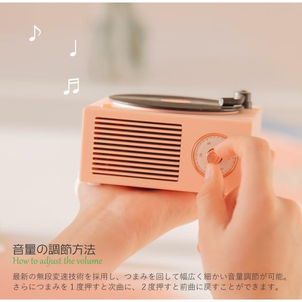 Bluetooth スピーカー 可愛い レトロ レコード型 コンパクト Microsd メモリーカード Aux 5w 動く 音量調整 音量調節 オーディオ 重低音 Usb充電 無線 置物 小物 Buyee 日本代购平台 产品购物网站大全 Buyee一站式代购 Bot Online