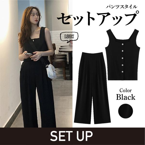 セットアップ ノースリーブ ベスト ナイロン パンツ 2色 hr4512 セットアップ パンツスーツ ロングベスト レディース ベスト