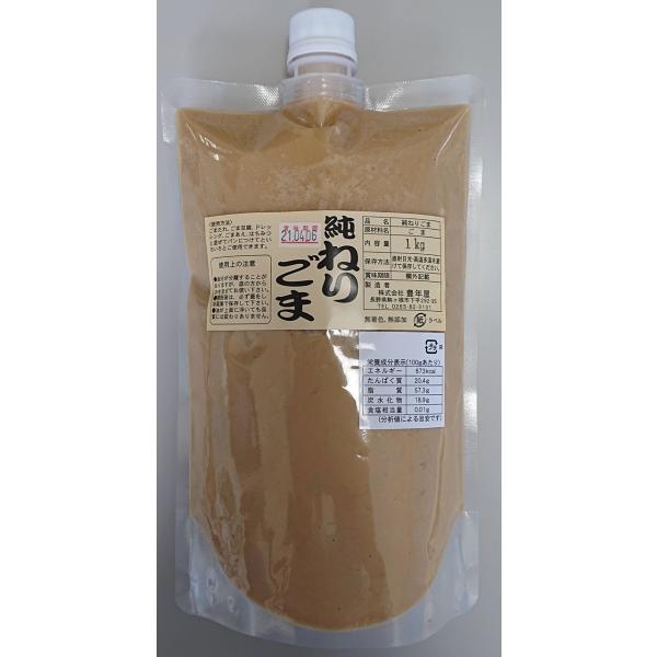 中南米産の皮むきごまを使用し、滑らかな舌触りになるように丁寧に練り上げました。ドレッシングや、ソース、タレ、生地など用途は広がります。使いやすキャップ付きのスタンドパウチですので、保存に便利です。また、油分が分離した場合もみほぐして混ぜられ...