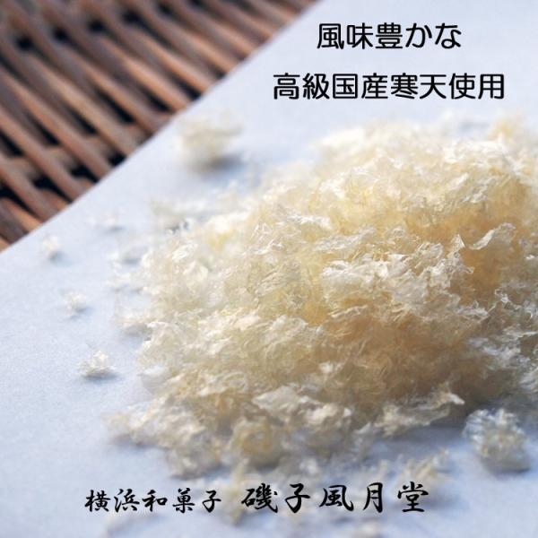 錦玉 練り切り 水中花 上生菓子 花氷 はなこおり 個包装 1個 12個以上でご注文可 Buyee Buyee 日本の通販商品 オークションの代理入札 代理購入