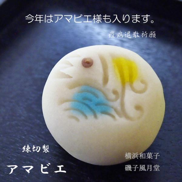 ハロウィン 和菓子 かぼちゃ 練り切り 上生菓子 ハロウィンかぼちゃ 秋の上生菓子詰合せ 6個入 ご自宅用 ギフト指定不可 Buyee Buyee Japanese Proxy Service Buy From Japan Bot Online