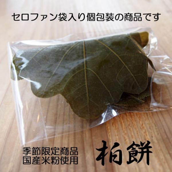 柏餅かしわもちこしあん個包装1個国産米国産小豆使用冷凍便配送 5個以上でご注文可 Buyee Buyee 提供一站式最全面最專業現地yahoo Japan拍賣代bid代拍代購服務