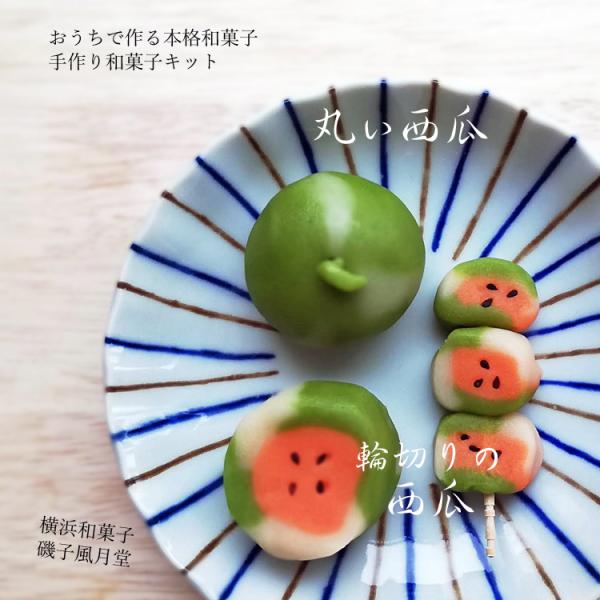 スイカ その他の菓子 スイーツの人気商品 通販 価格比較 価格 Com