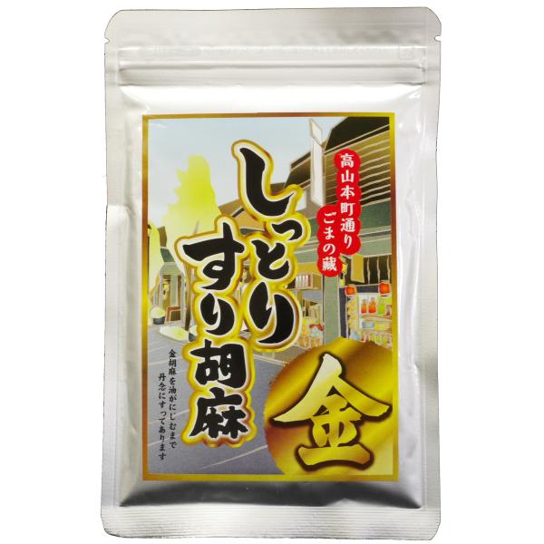 薬味や和え物だけでなく、タレの隠し味にまで用途広く、馴染みの料理にも新しい使い方を試してみたくなる香味です。内容量 ：65gサイズ(m/m) ：7190／120／15賞味期間 ：製造日より6カ月保存方法： 直射日光・高温多湿を避けて保存して...