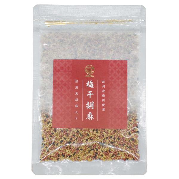 内容量 60gサイズ(m/m) 185／125／15賞味期間 製造日より6カ月保存方法 直射日光・高温多湿を避けて保存してください。原材料名 いりごま白（国内製造）、いりごま黒、食塩、梅フレーク（梅干、しそ液、食塩、デキストリン）、グラニュ...