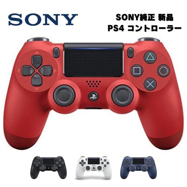 PS4純正コントローラー マグマレッド CUH-ZCT2J11 SONY純正品●追加オプション 充電用USBケーブルPS4本体に接続できるケーブルとなります。長さは3mとなります。コントローラー純正品にはケーブルは付属しておりません。発送は...